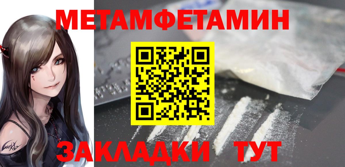 Амфетамин Premium  АМФЕТАМИН  Пенза  Вход с VPN 