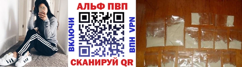 ОМГ ОМГ зеркало  Пенза  Alpha-PVP VHQ  как найти  