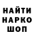 Метадон белоснежный Rednie