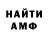 Кетамин VHQ Alison McDaniel