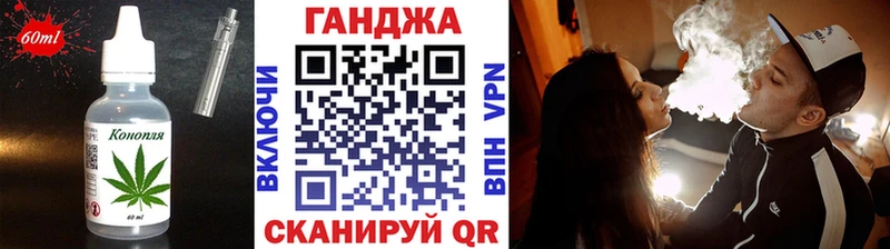 Еда ТГК марихуана  Пенза 