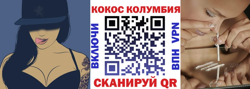 купить сайты Пенза Cocaine VHQ