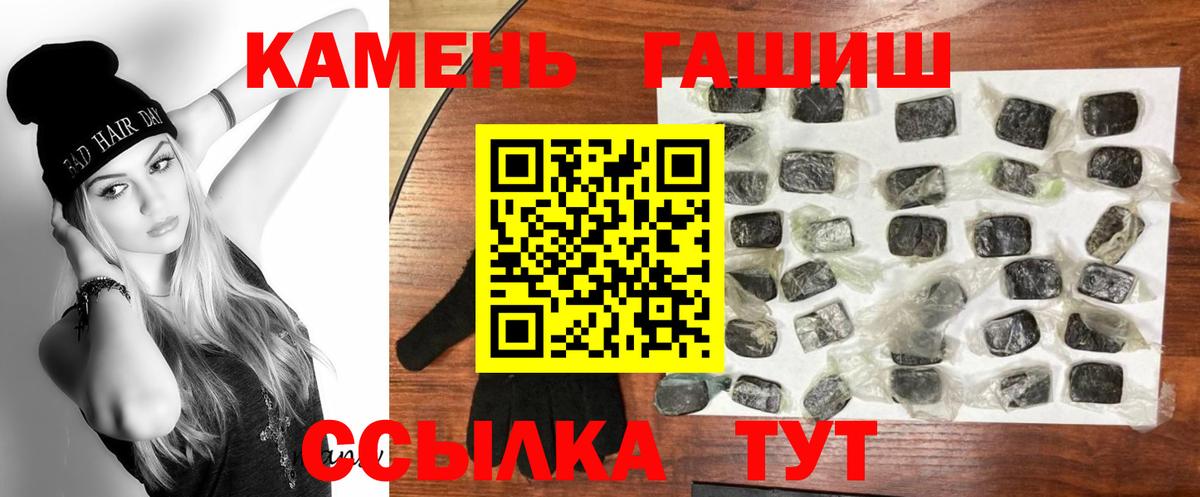 Лсд 25  A PVP СОЛЬ кристаллы  Кокаин  Гашиш  МЕФ кристаллы  Пенза  МАРИХУАНА  Вход с VPN 