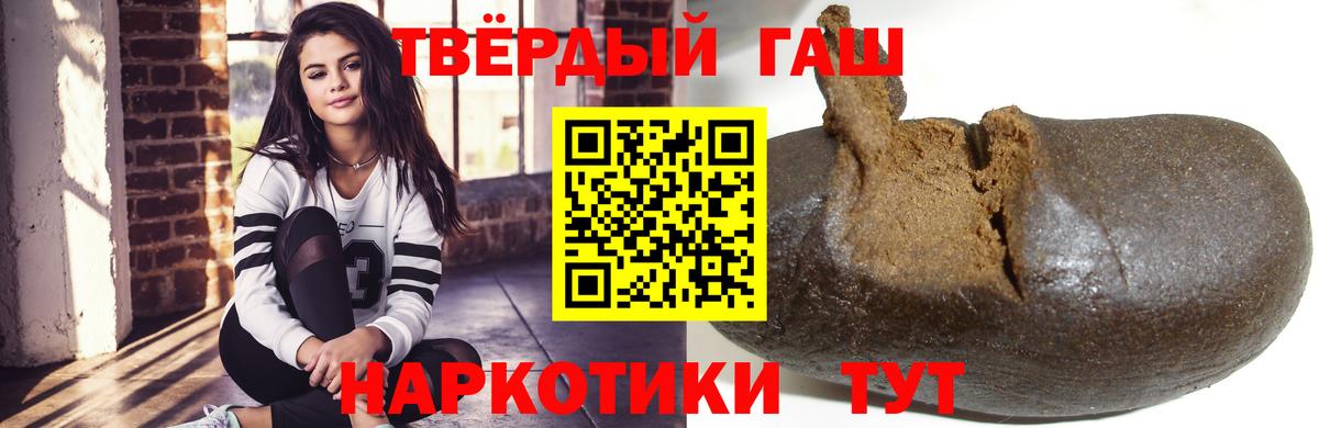 ГАШ гарик Пенза