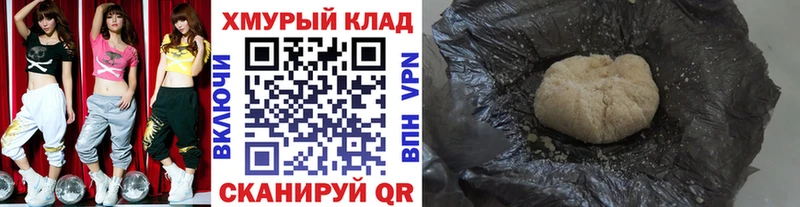 Героин гречка  Пенза 