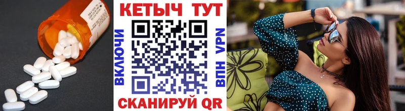 КЕТАМИН VHQ  где можно купить   Пенза 