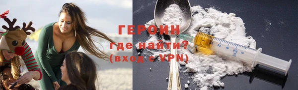 сатива Арсеньев