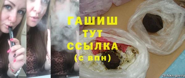 MDMA Premium VHQ Армянск