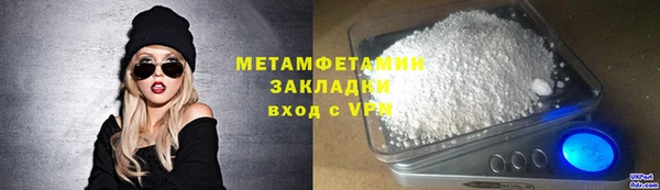 MDMA Premium VHQ Армянск