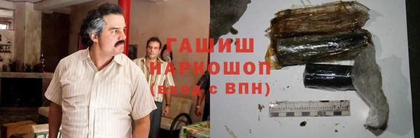 спиды Аркадак