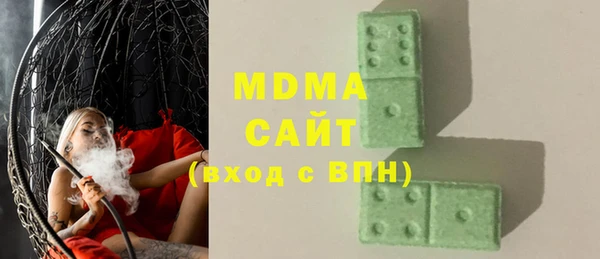 сатива Арсеньев
