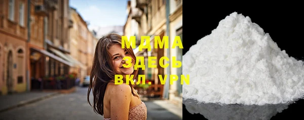спиды Балахна