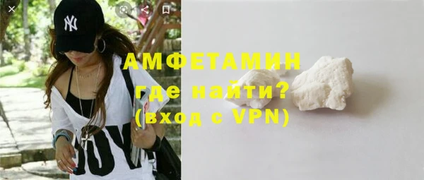 кристаллы Хадыженск