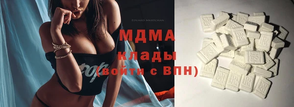 МДМА Алзамай