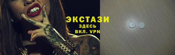 спиды Аркадак
