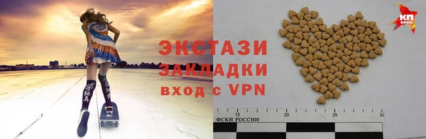 а пвп мука Фурманов