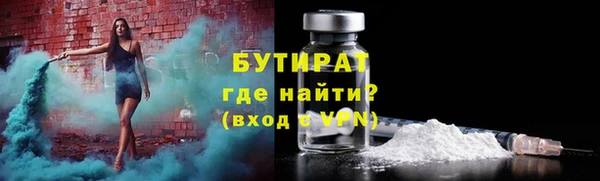 спиды Аркадак