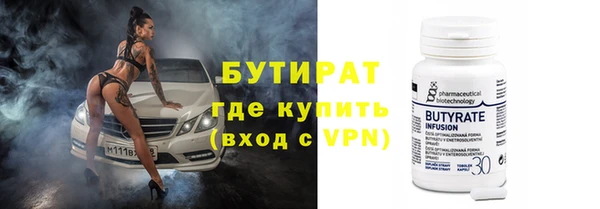 спиды Аркадак
