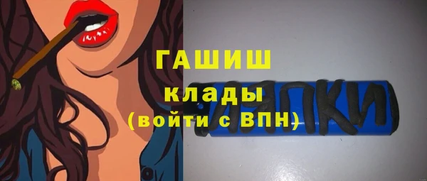 а пвп мука Фурманов