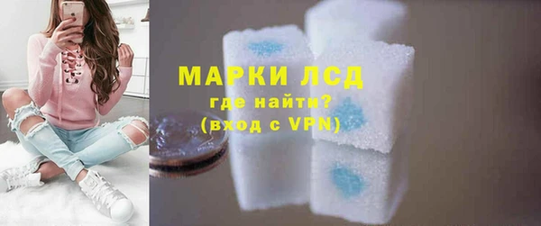 сатива Арсеньев
