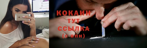 MDMA Premium VHQ Армянск