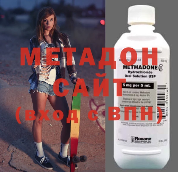 MDMA Premium VHQ Армянск