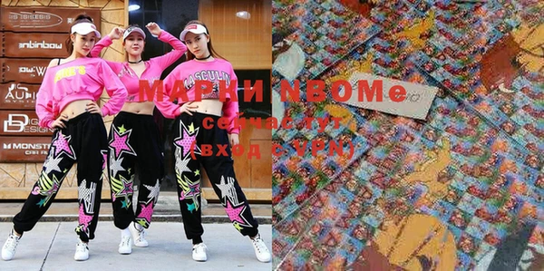 MDMA Premium VHQ Армянск