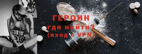 спиды Аркадак