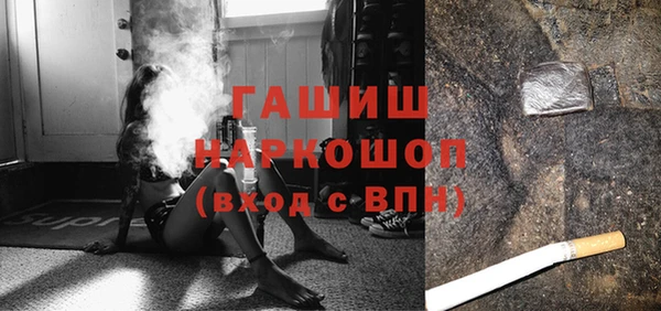 сатива Арсеньев