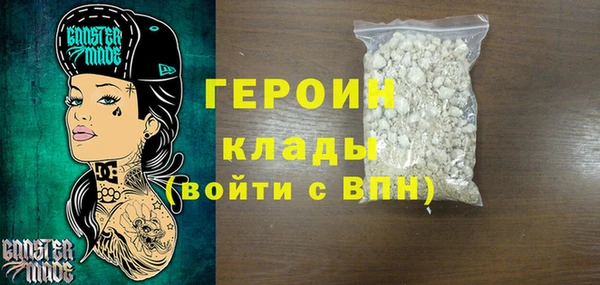 кристаллы Хадыженск