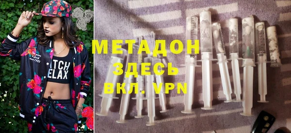 спиды Аркадак