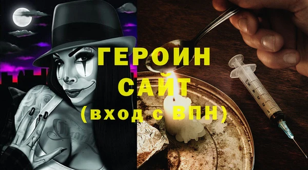 спиды Аркадак