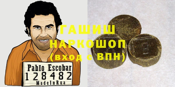 спиды Аркадак