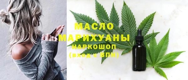 MDMA Premium VHQ Армянск