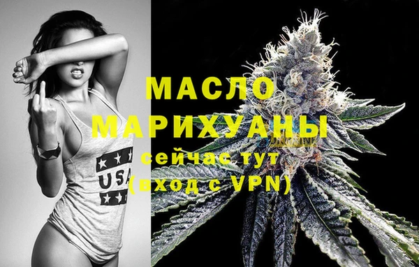 MDMA Premium VHQ Армянск