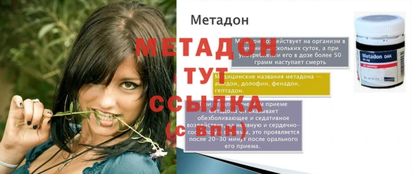 сатива Арсеньев