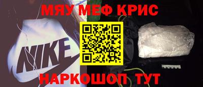 spice Славгород