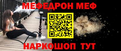 сатива Сланцы