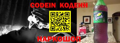 spice Славгород