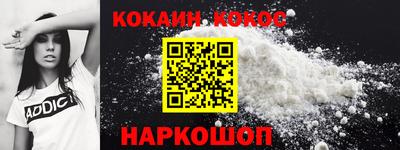 сатива Сланцы