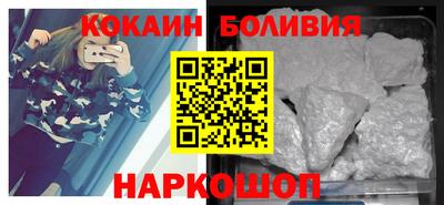spice Славгород