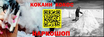 сатива Сланцы