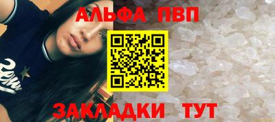тгк Славянск-на-Кубани