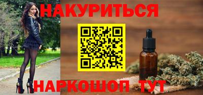 тгк Славянск-на-Кубани