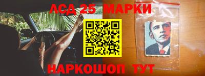 сатива Сланцы