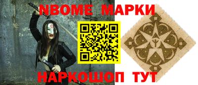 тгк Славянск-на-Кубани