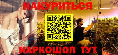 сатива Сланцы