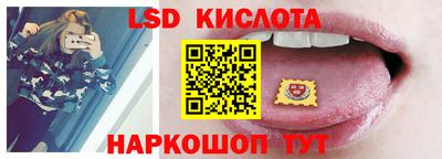 spice Славгород