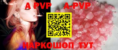 spice Славгород