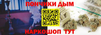 сатива Сланцы